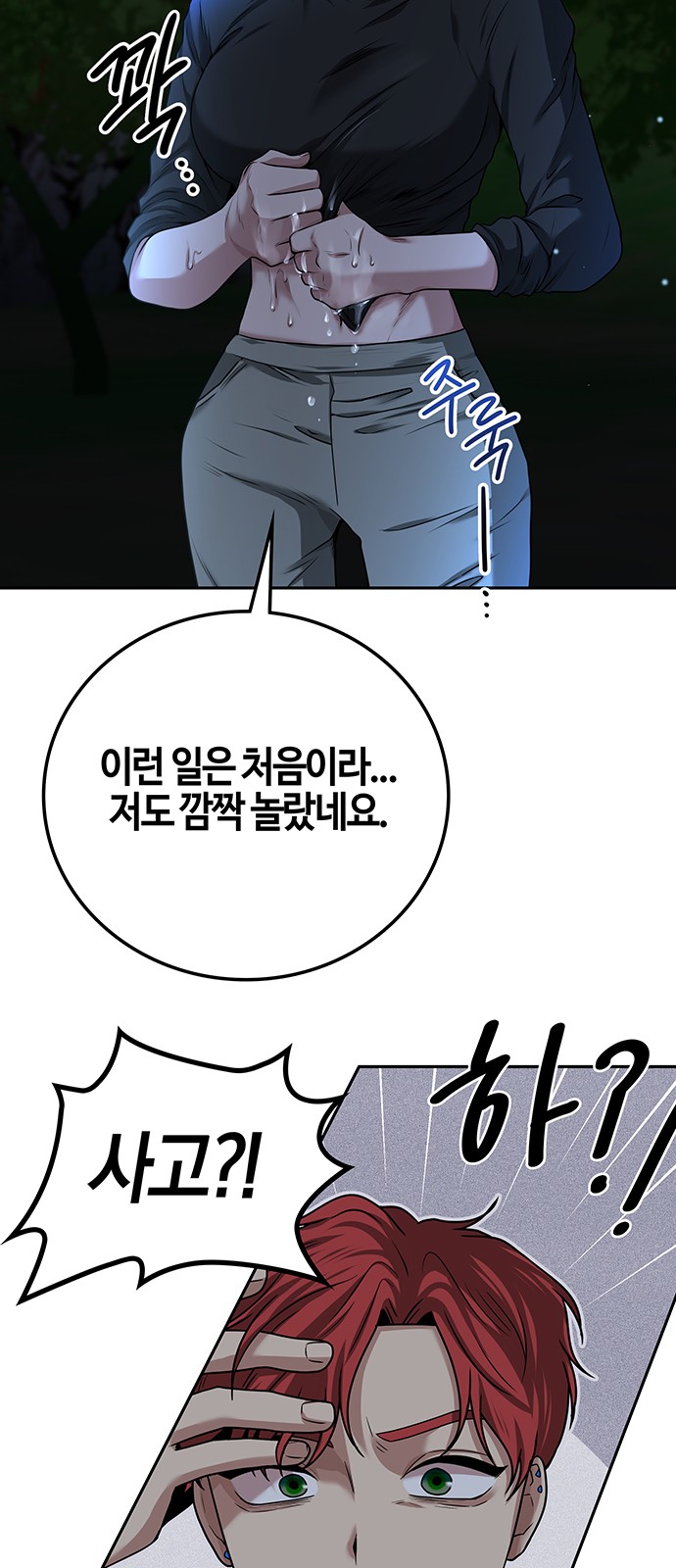 63 페이지