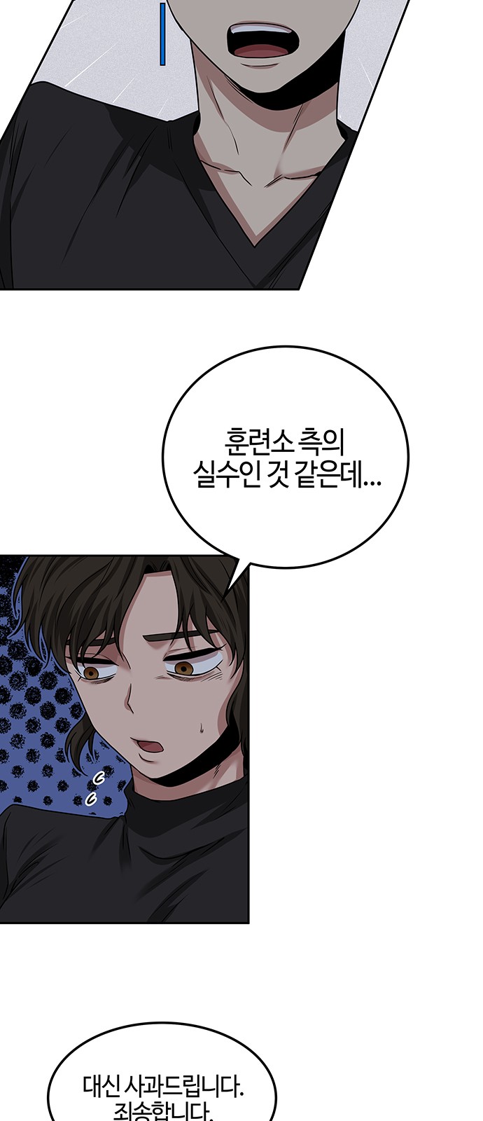 64 페이지