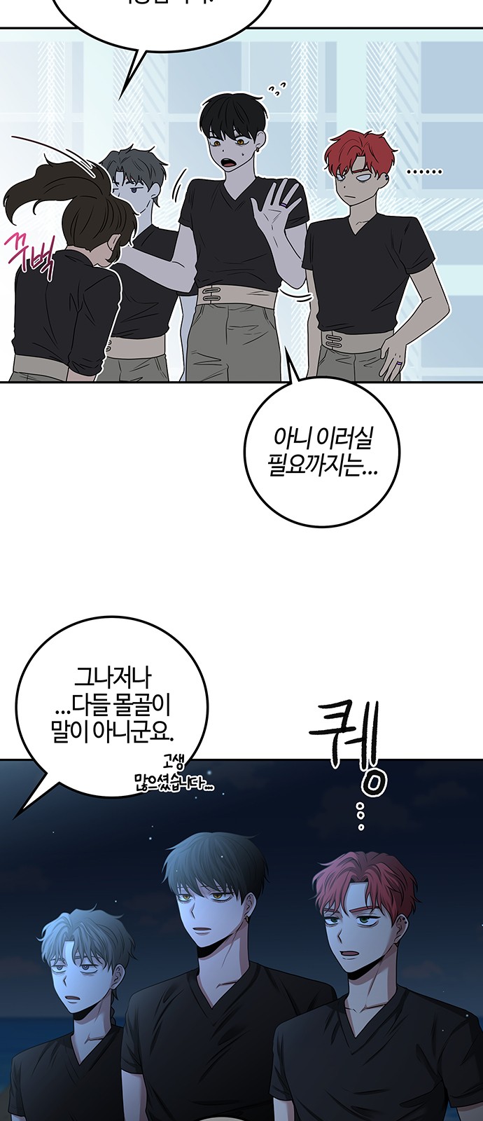 65 페이지