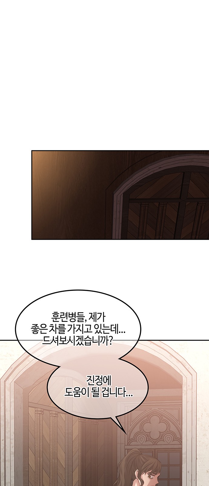 68 페이지