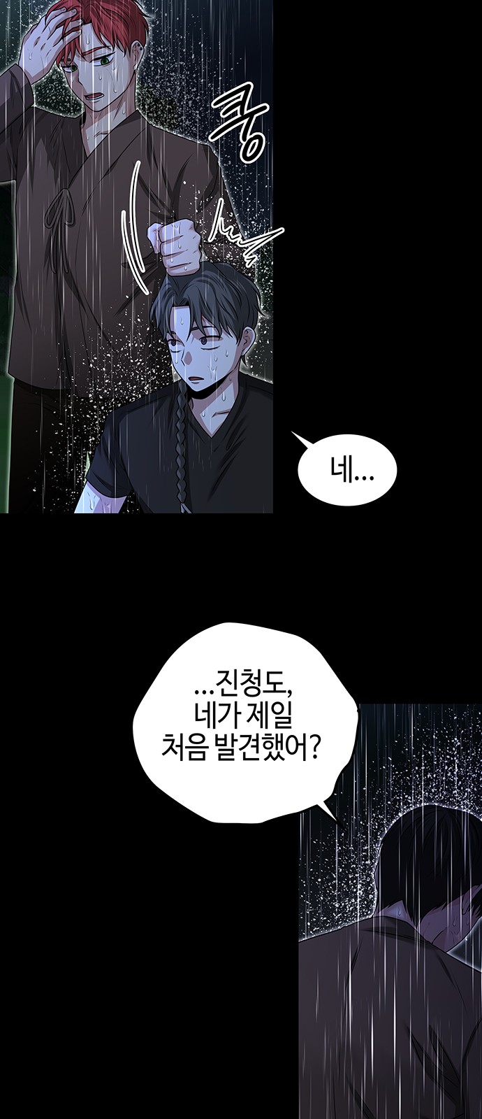 26 페이지