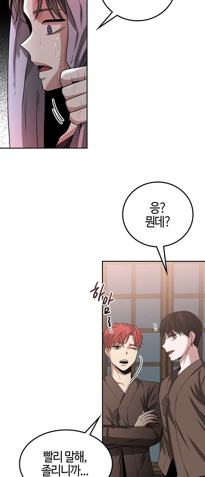 3 페이지