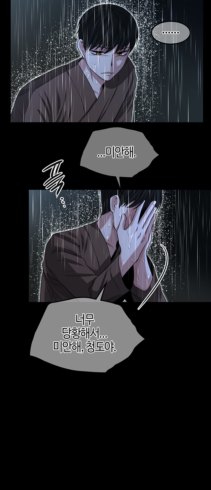 63 페이지