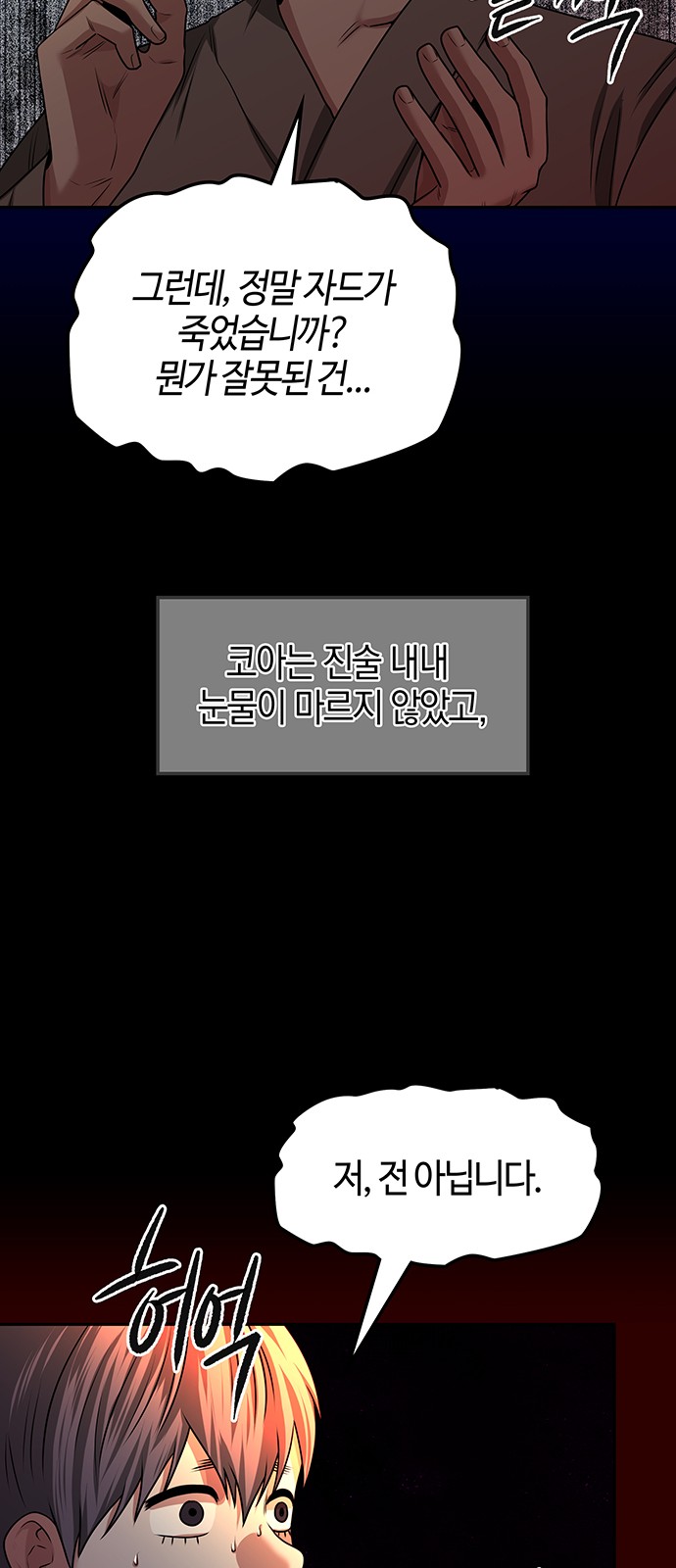 38 페이지