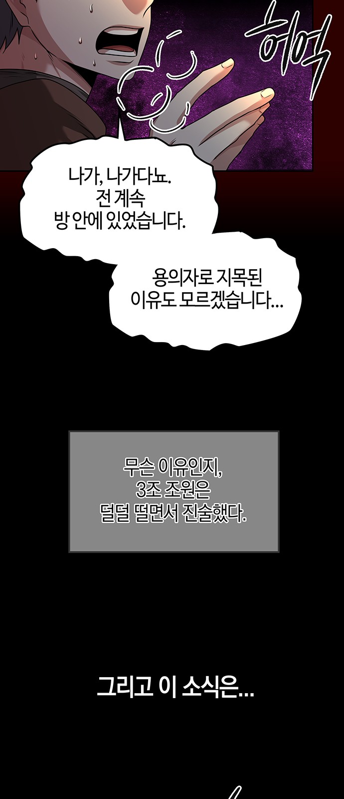 39 페이지