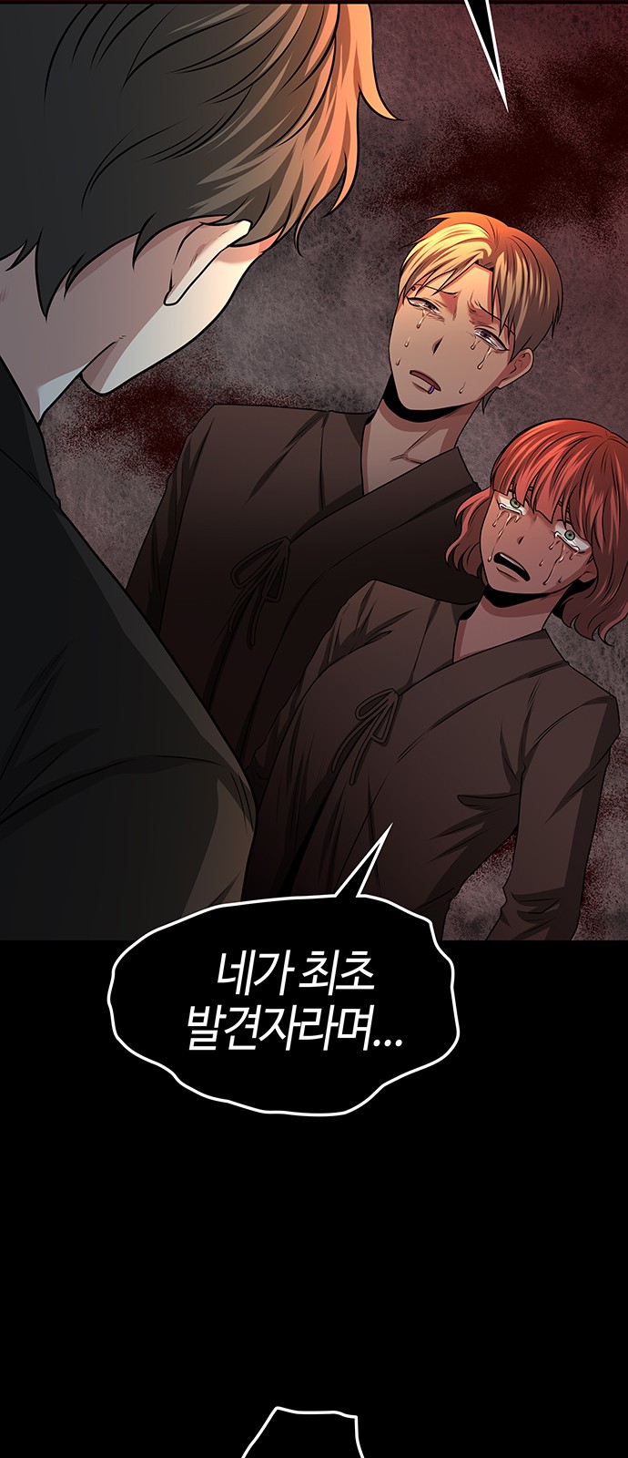 41 페이지