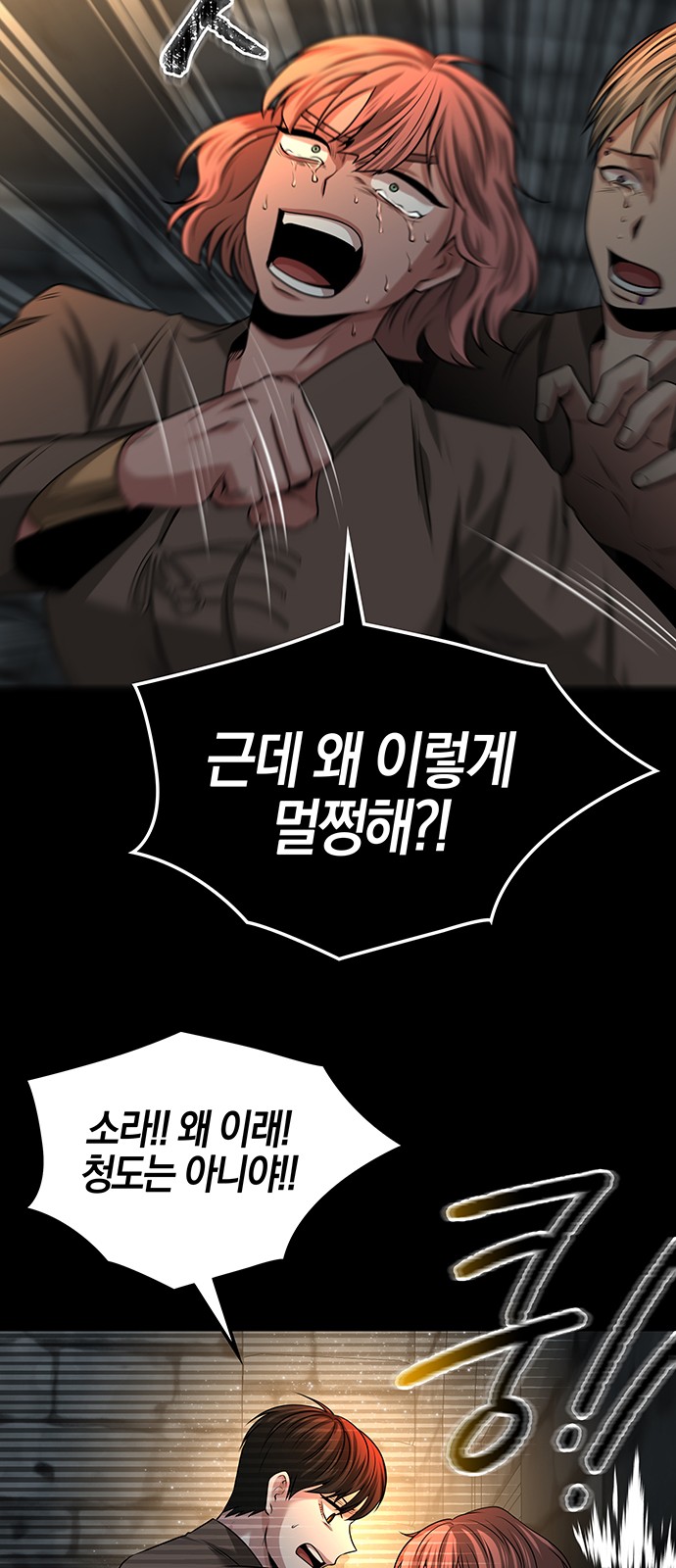 44 페이지