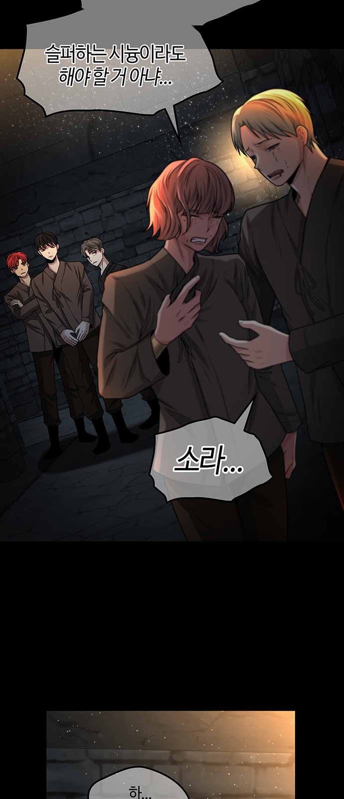 52 페이지