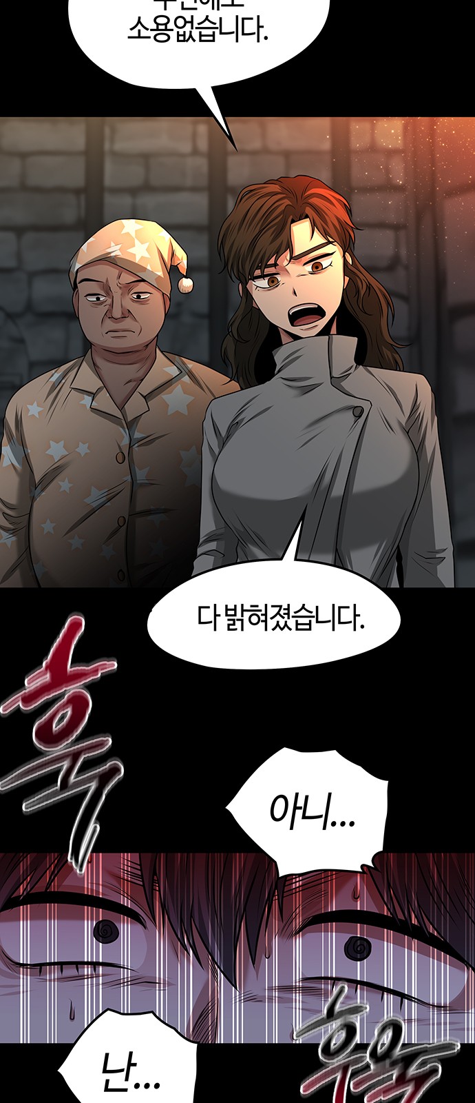 59 페이지