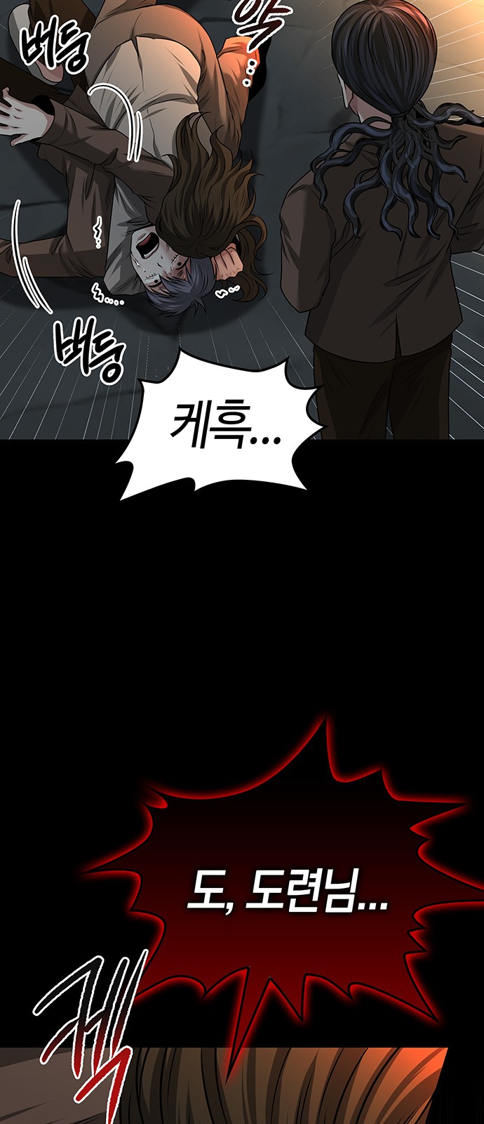 64 페이지