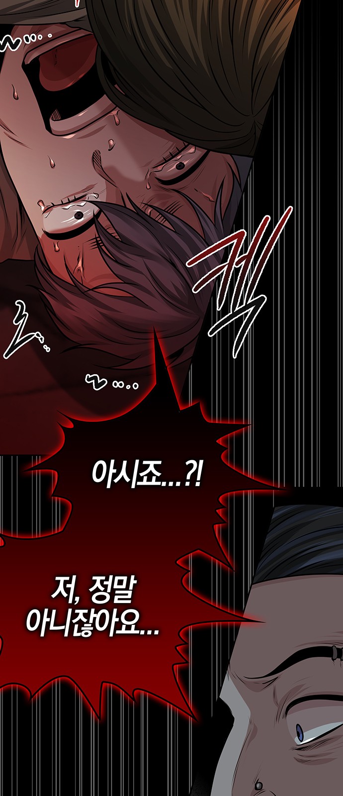 65 페이지