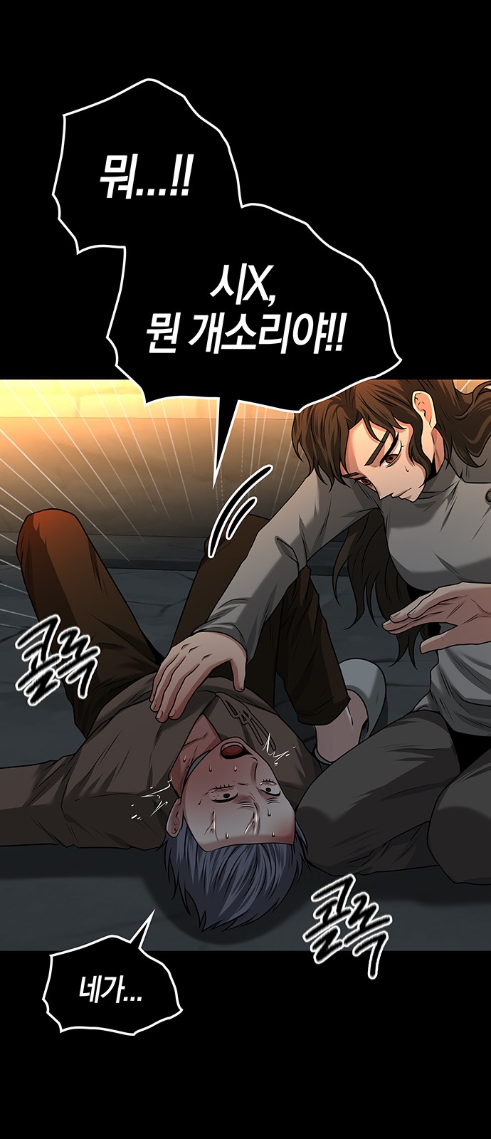 68 페이지