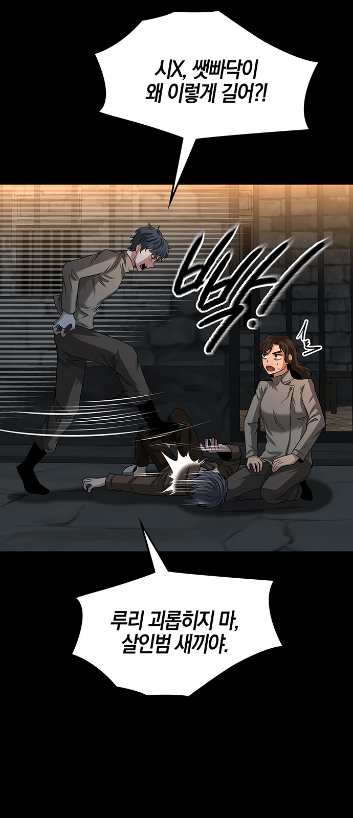 69 페이지