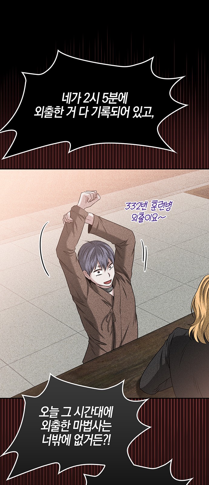 70 페이지