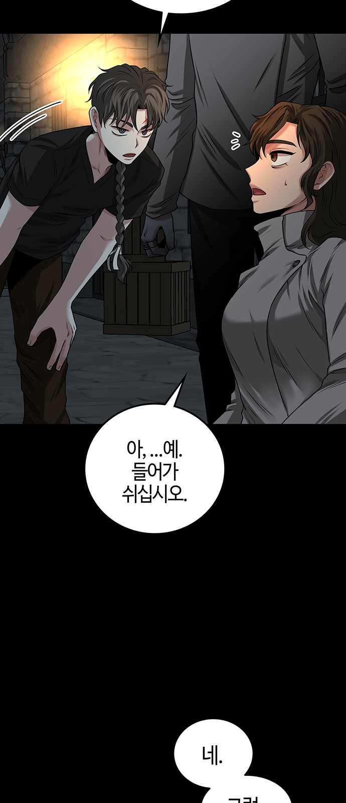 72 페이지