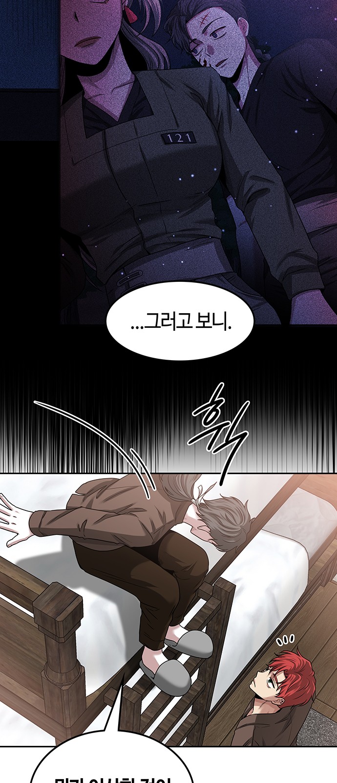 37 페이지