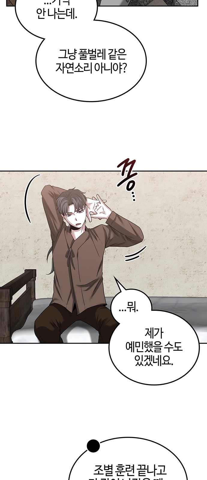 41 페이지