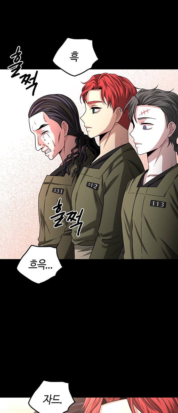 53 페이지