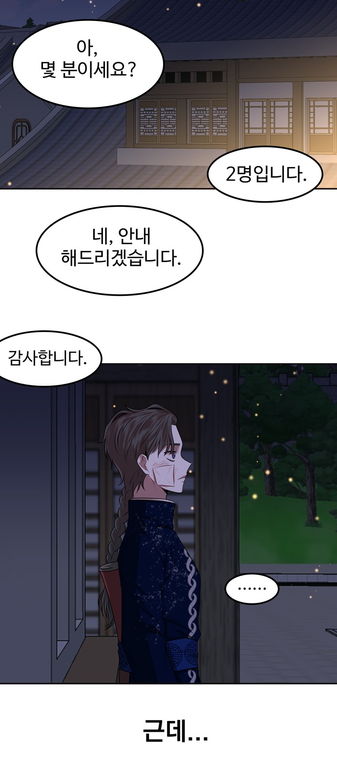 18 페이지
