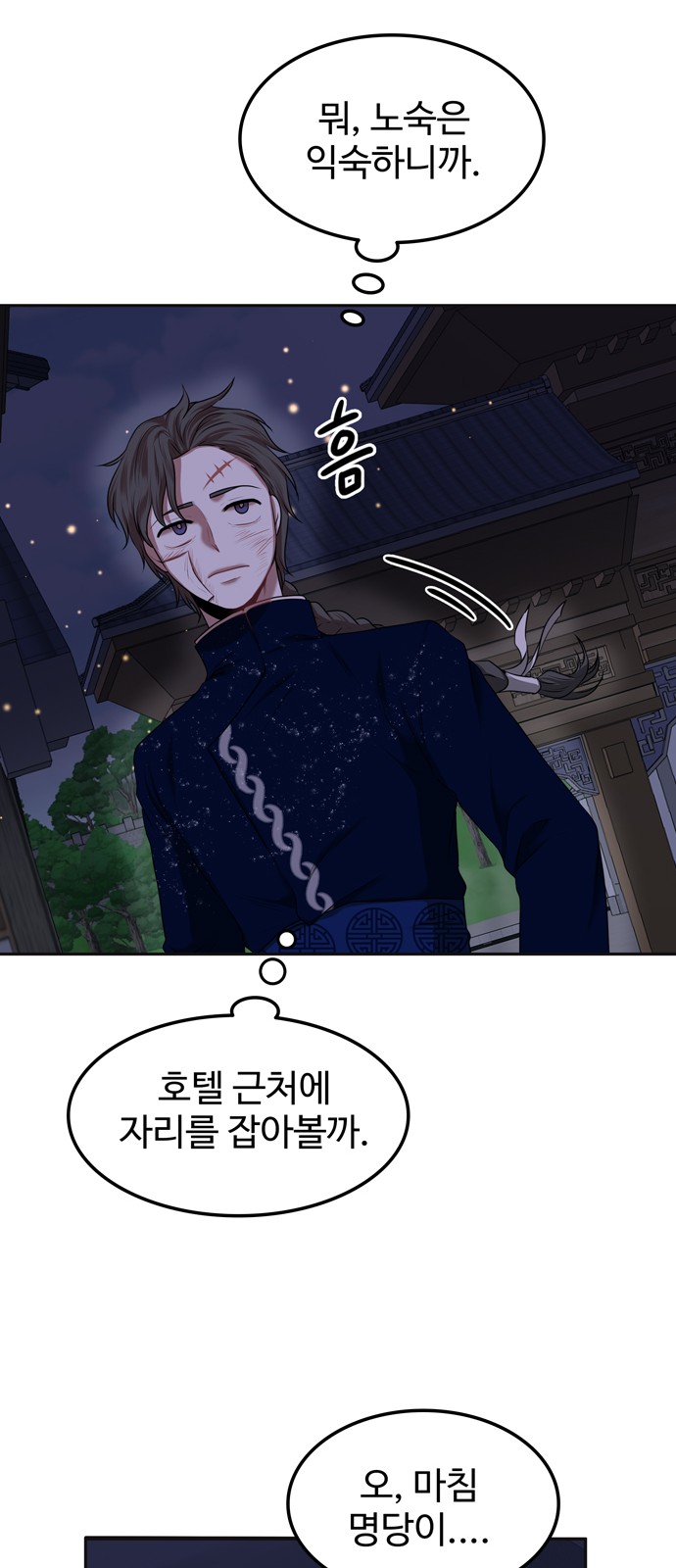 20 페이지