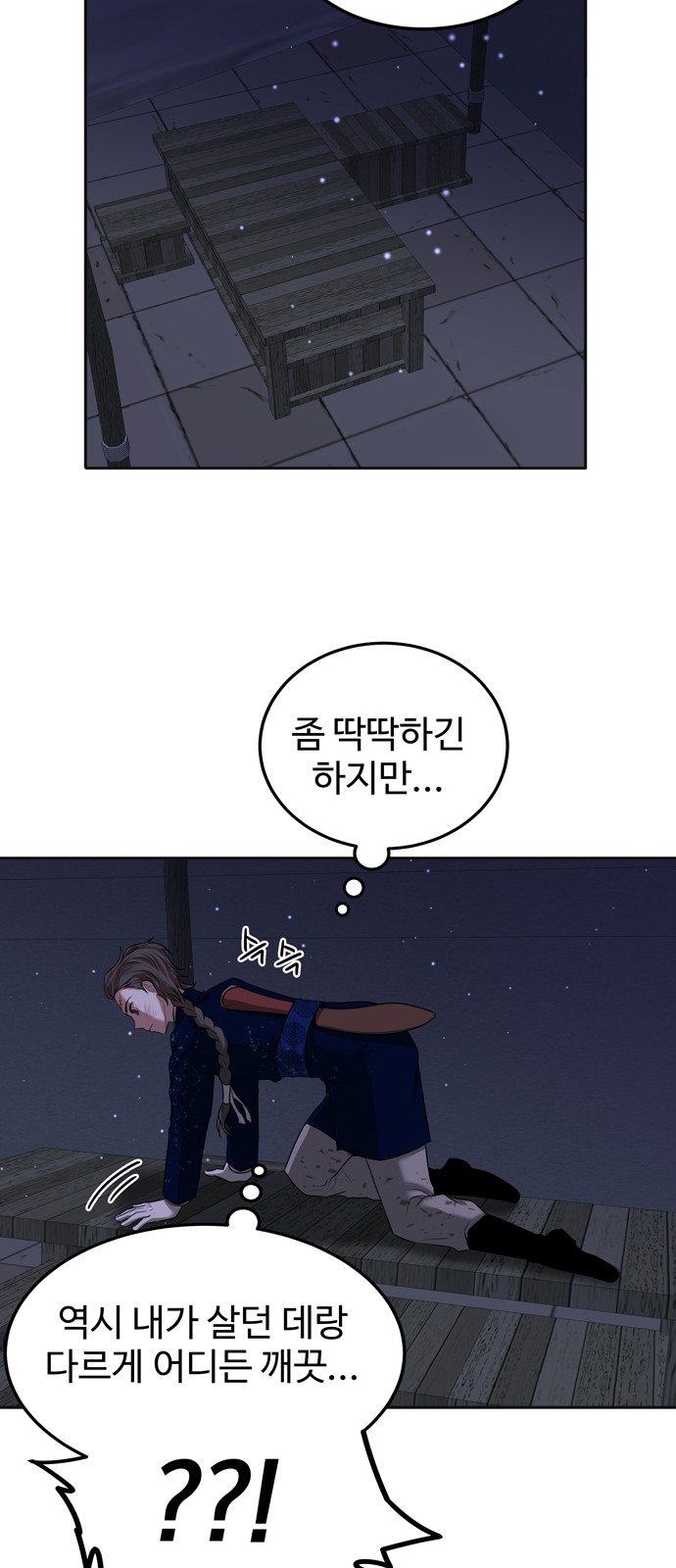 21 페이지