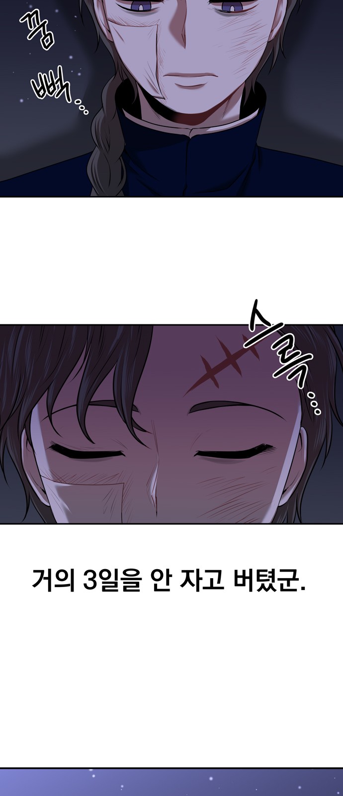 26 페이지