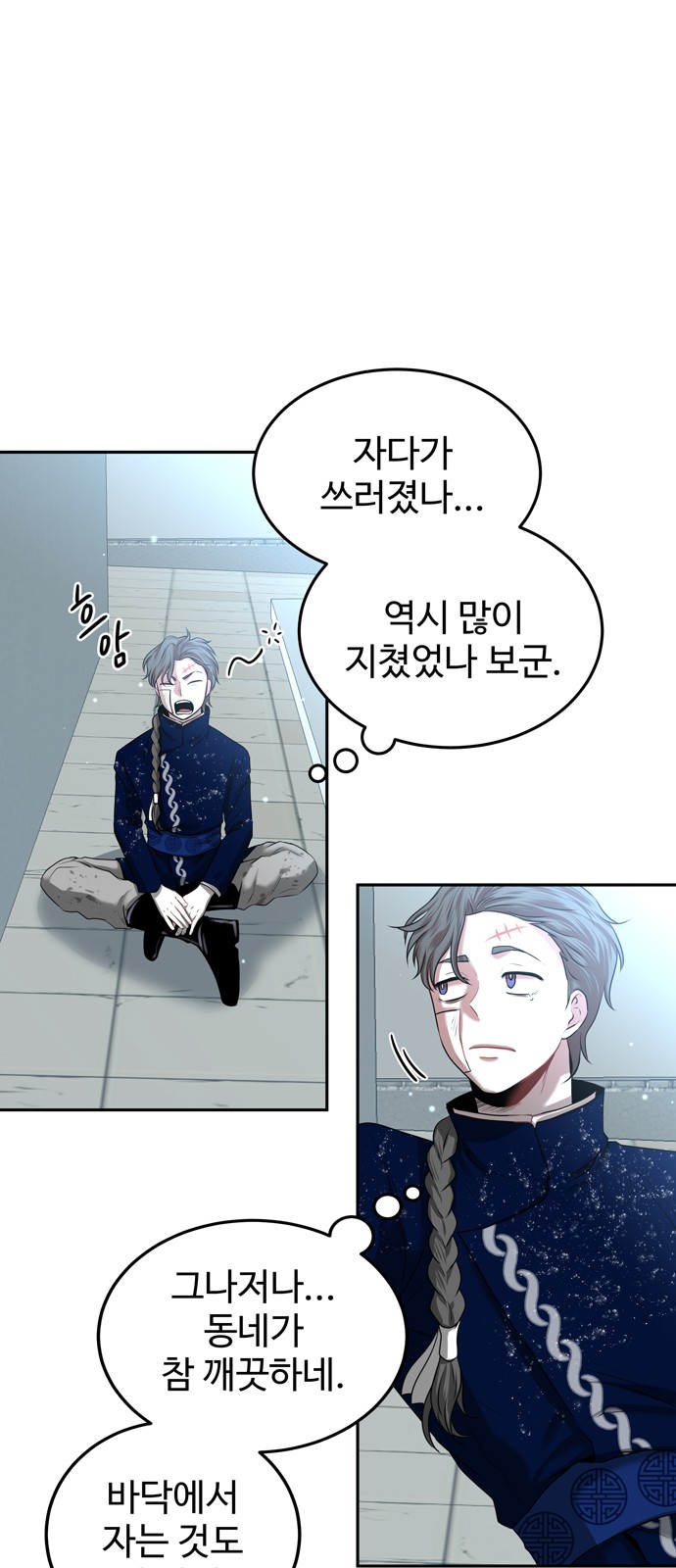 31 페이지