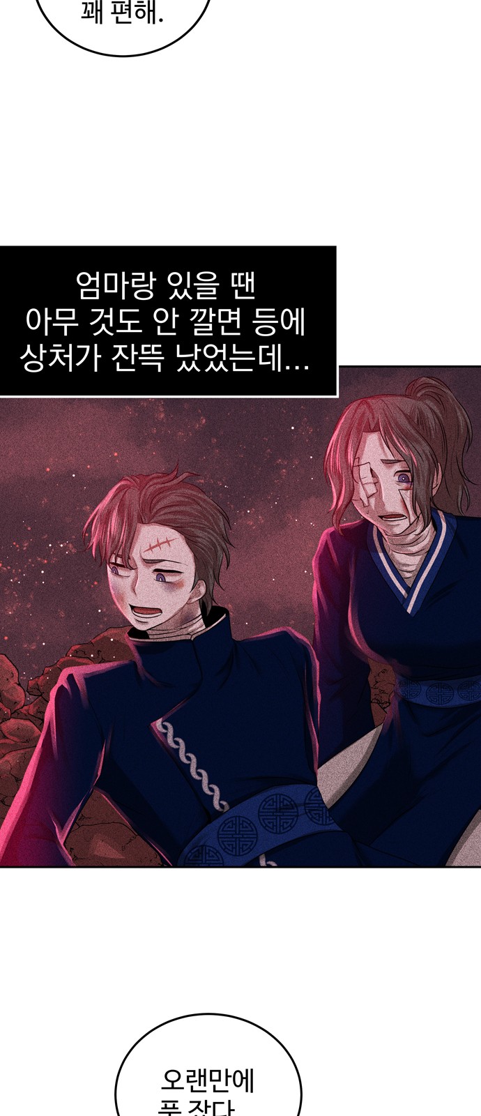 32 페이지