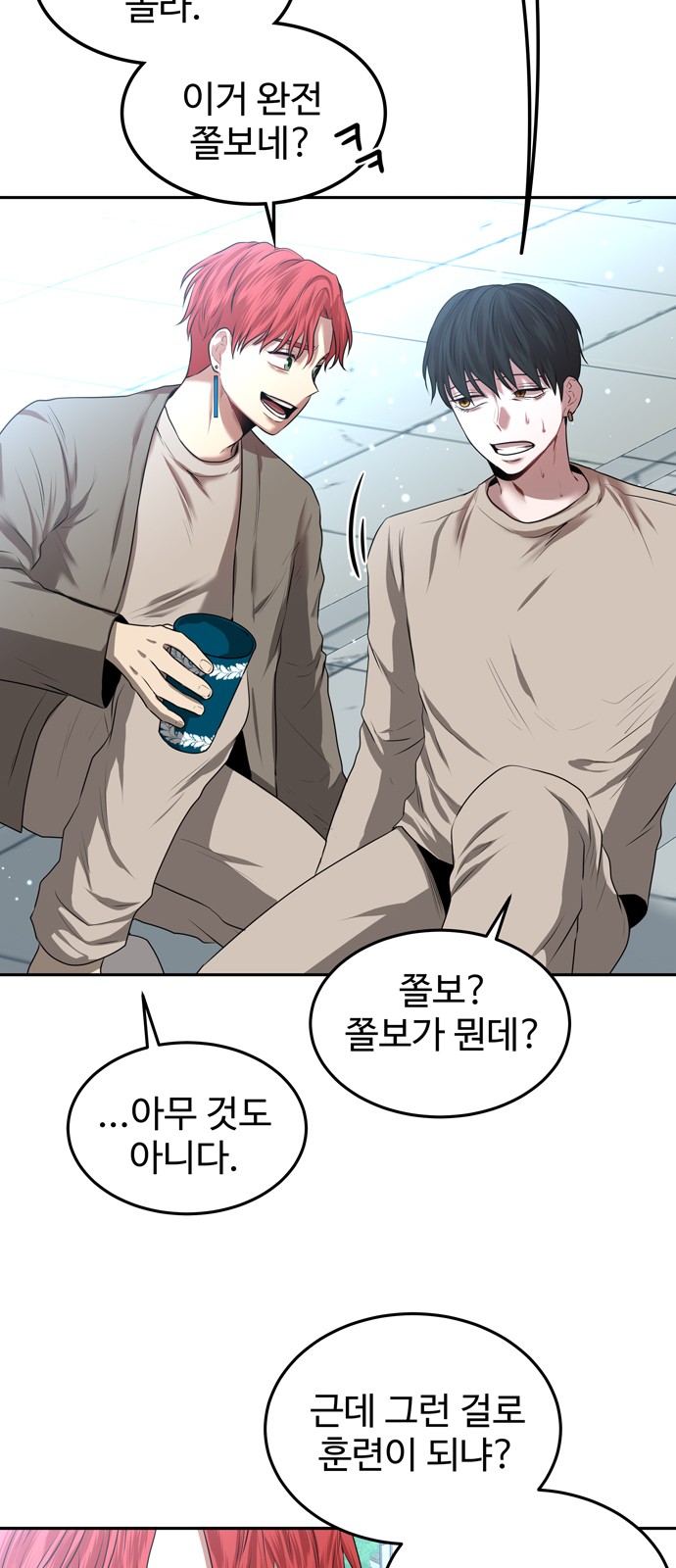 38 페이지