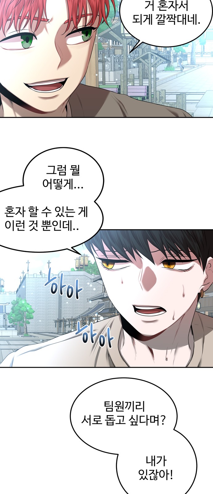 39 페이지
