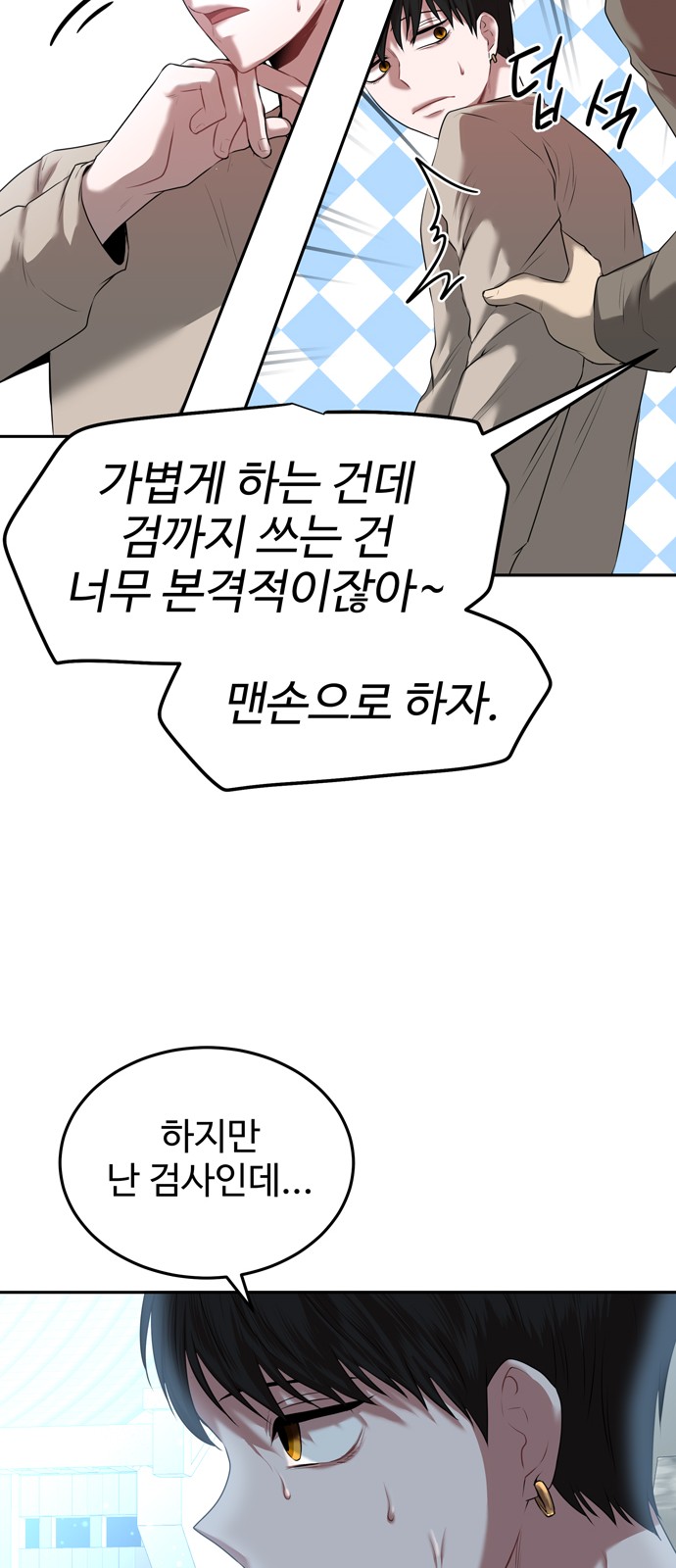 41 페이지