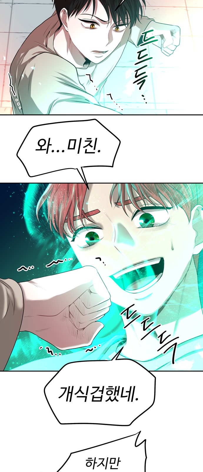 48 페이지