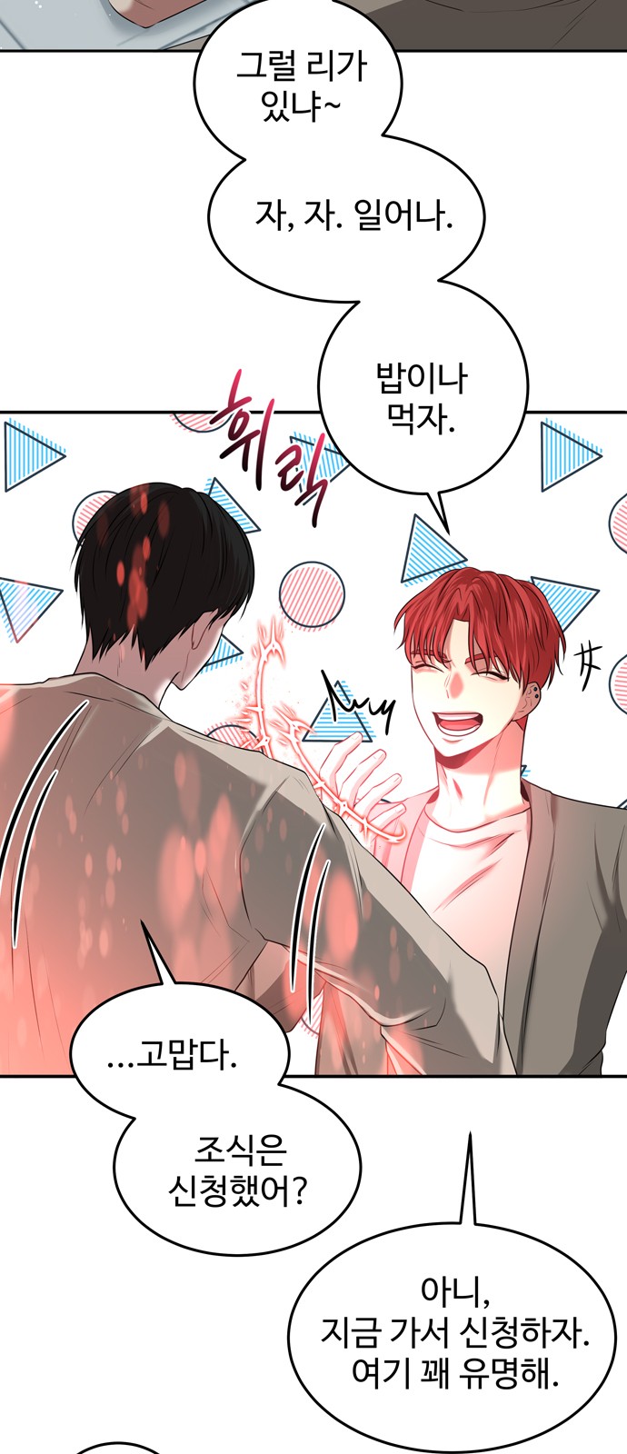 56 페이지