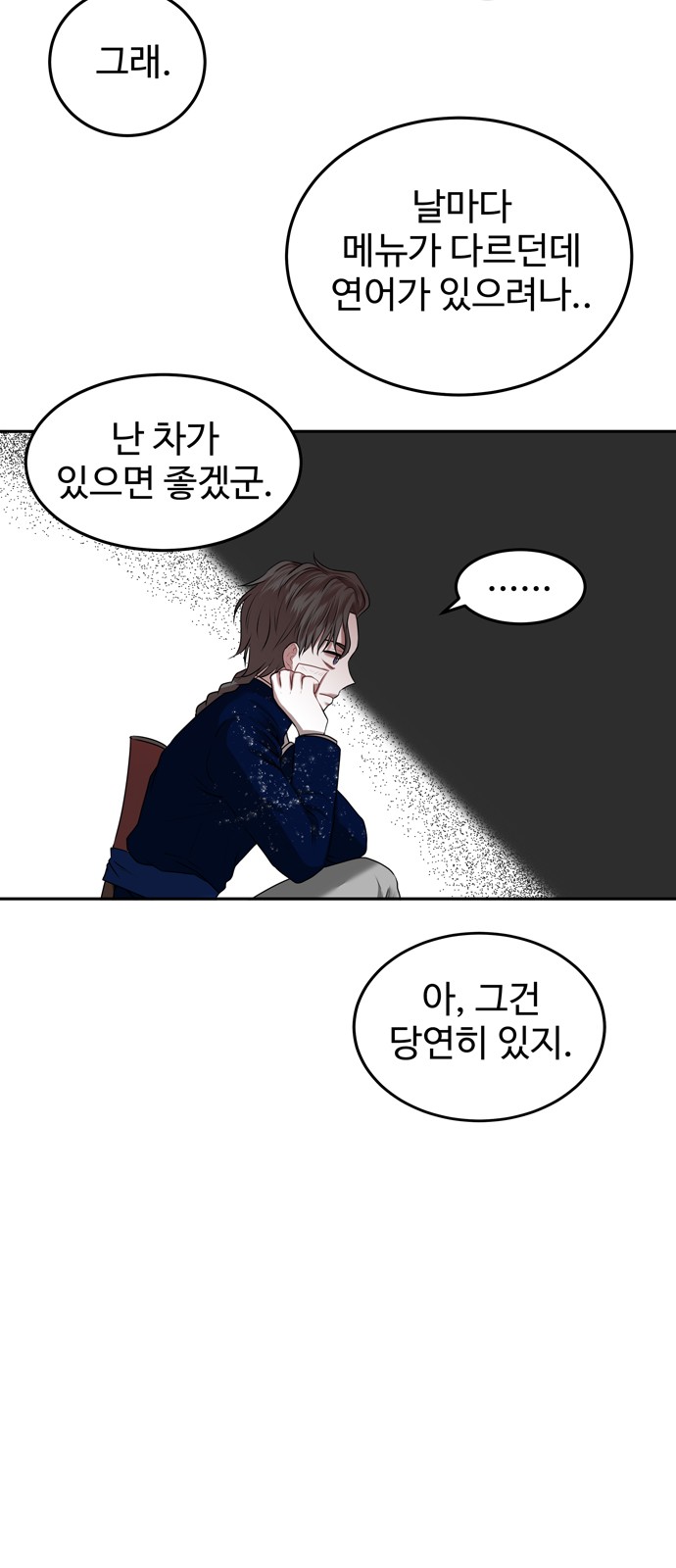 57 페이지
