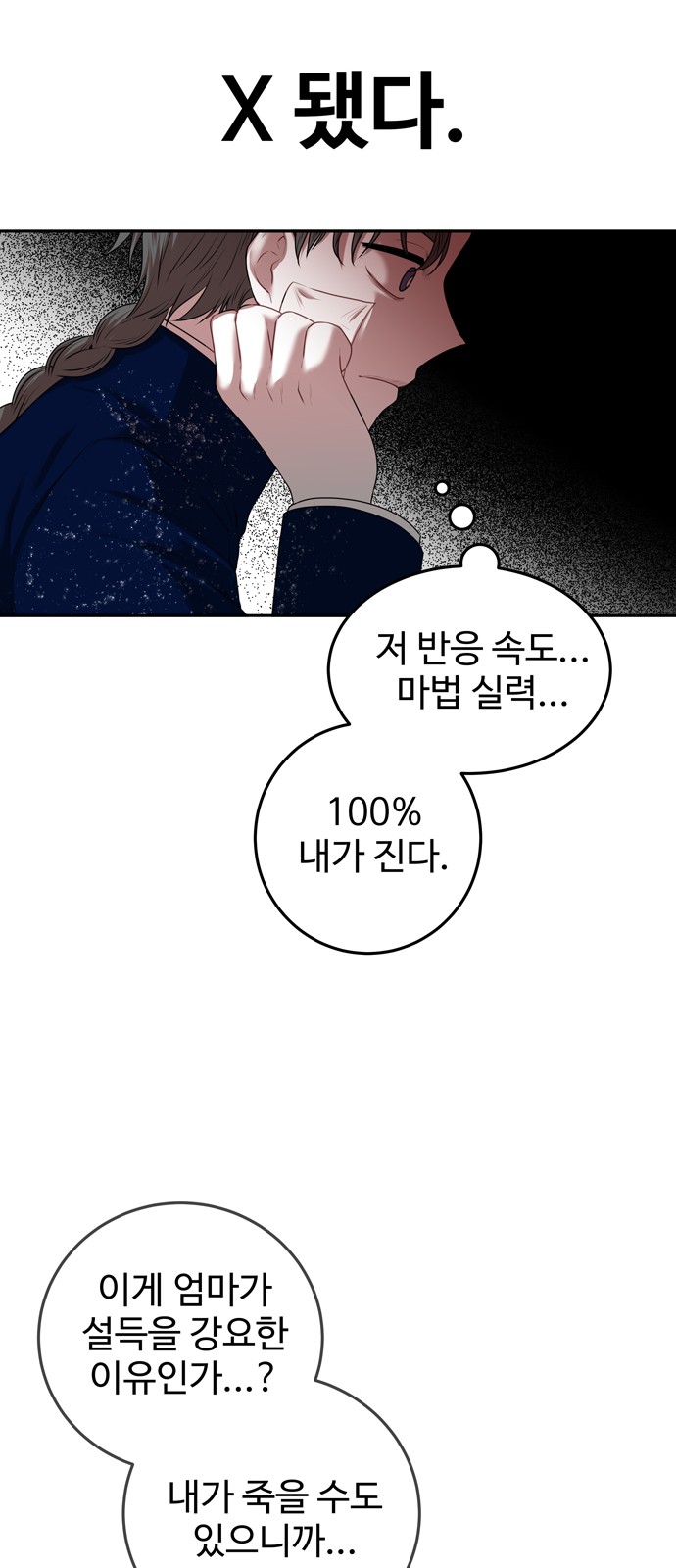 58 페이지