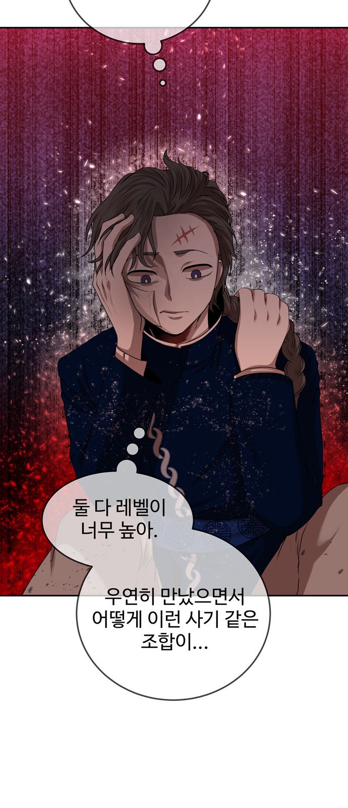 59 페이지