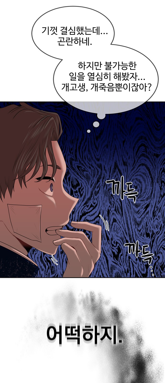 60 페이지