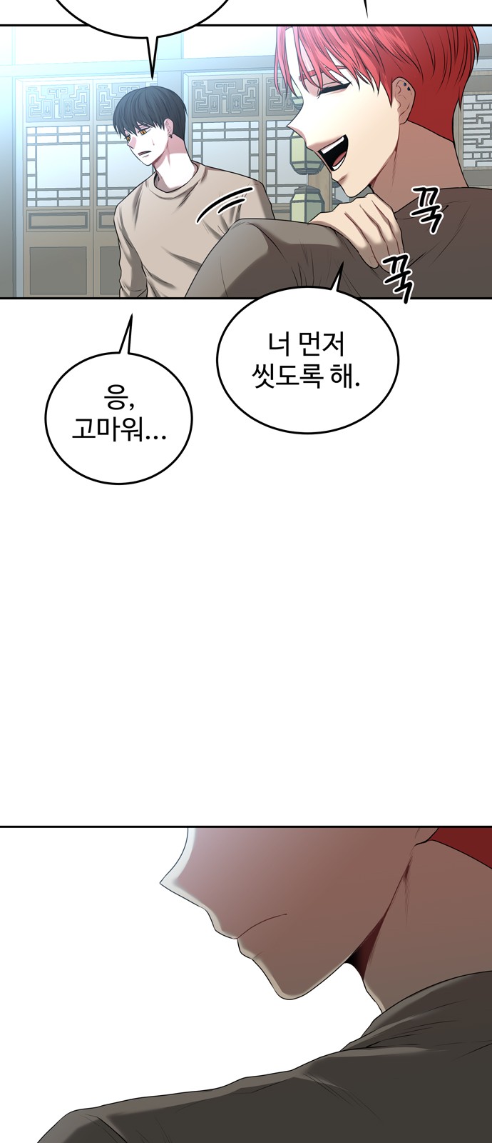 63 페이지