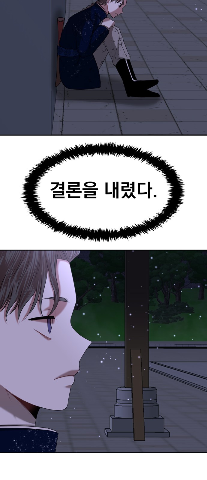 66 페이지