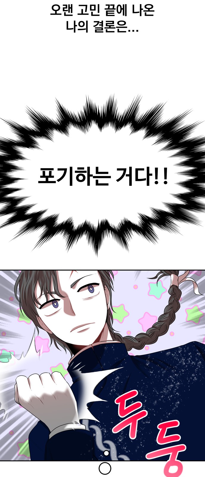67 페이지