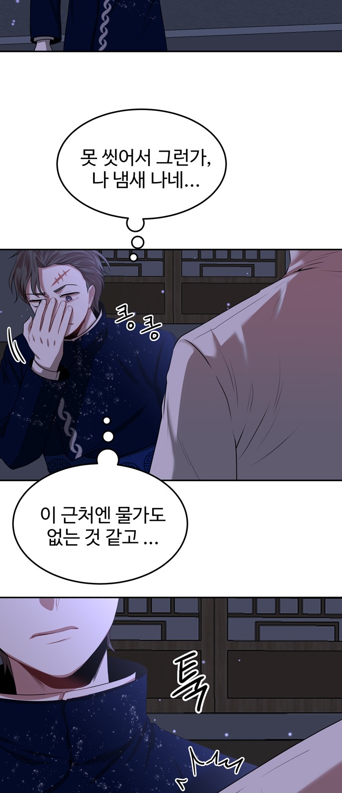 69 페이지