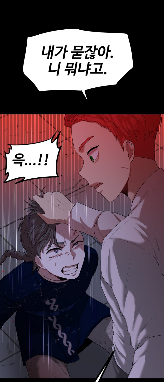 78 페이지