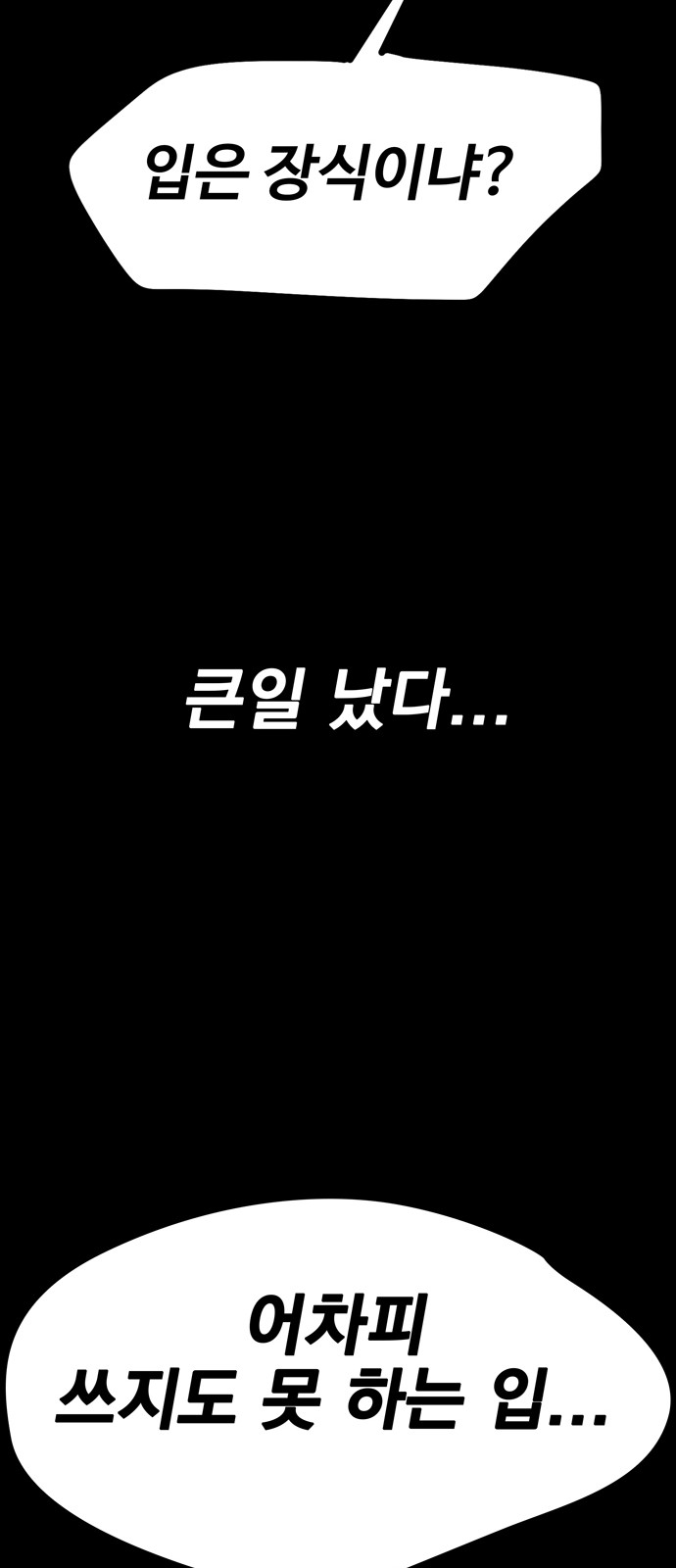 79 페이지