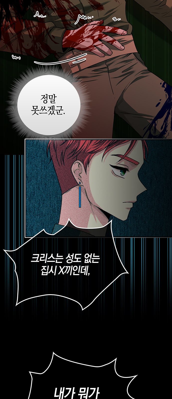 19 페이지