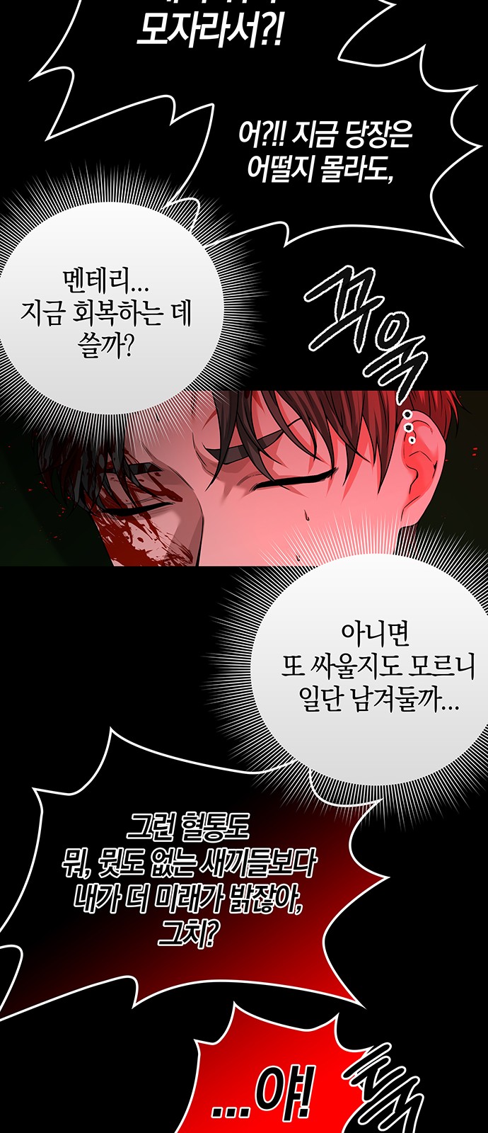 20 페이지
