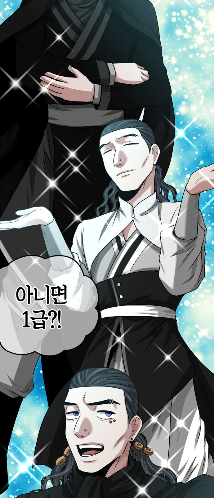 30 페이지