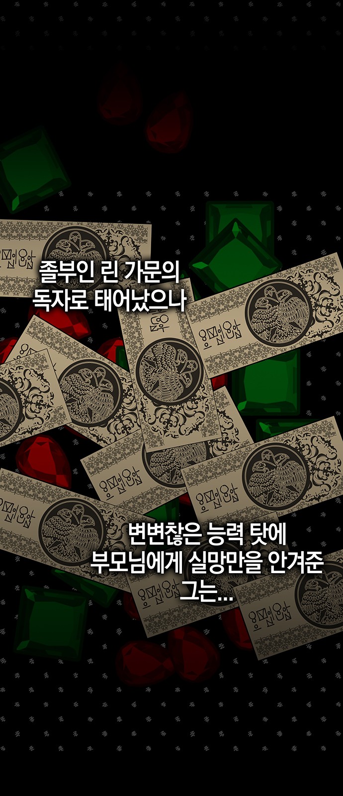 39 페이지