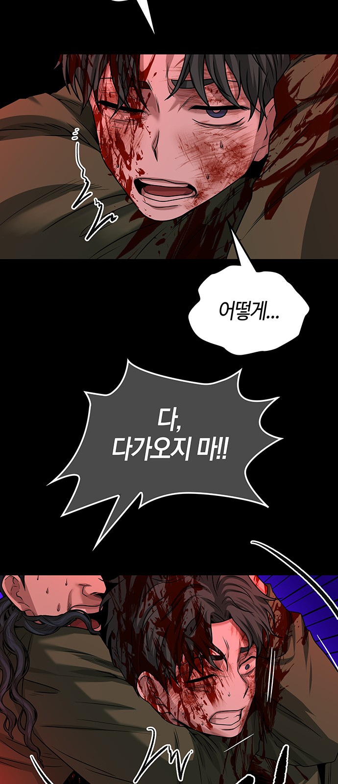 67 페이지