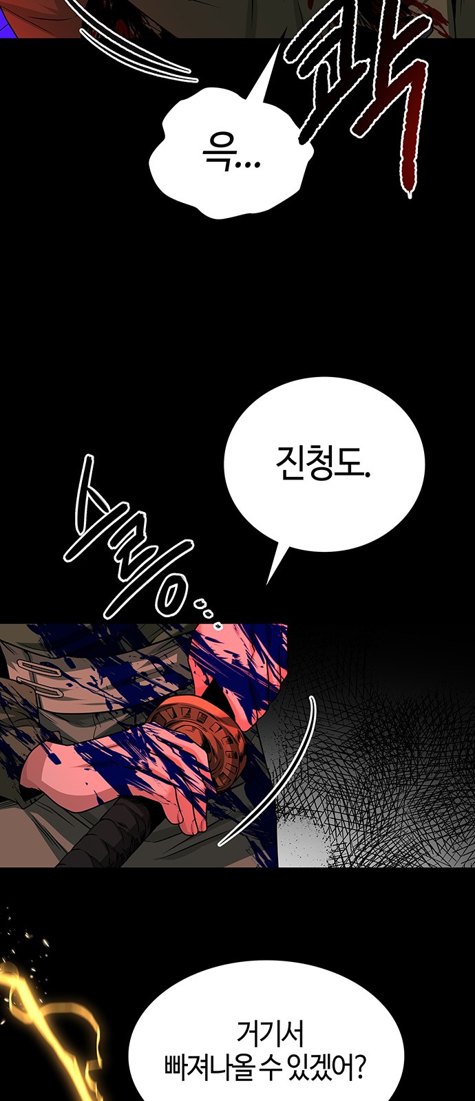 68 페이지
