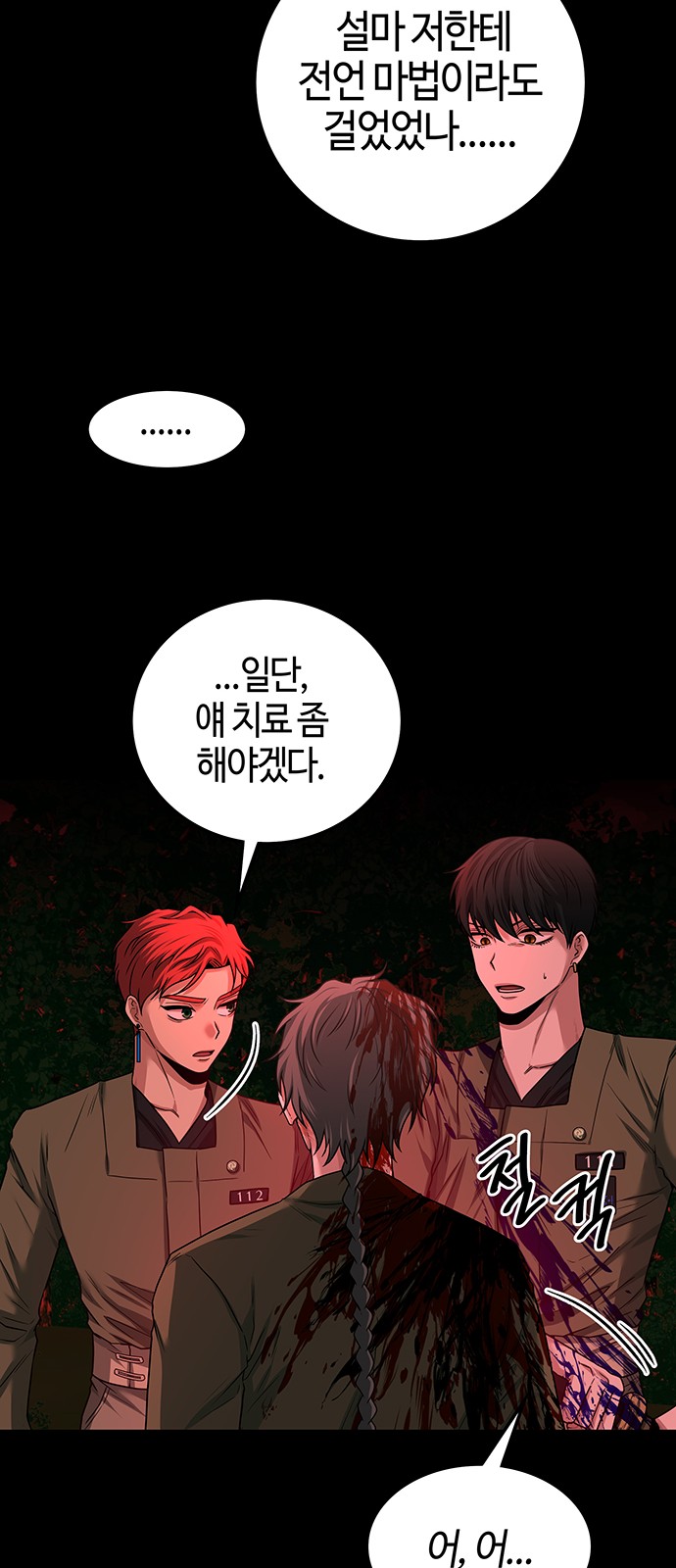 11 페이지